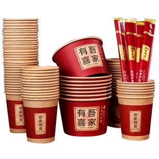 一次性碗结婚碗筷套装纸碗加厚喜碗婚宴婚礼餐具纸杯婚庆用品大全