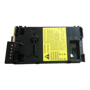 适用原装惠普HP M128 128 126A HP127 HP125激光器 激光头 激光盒
