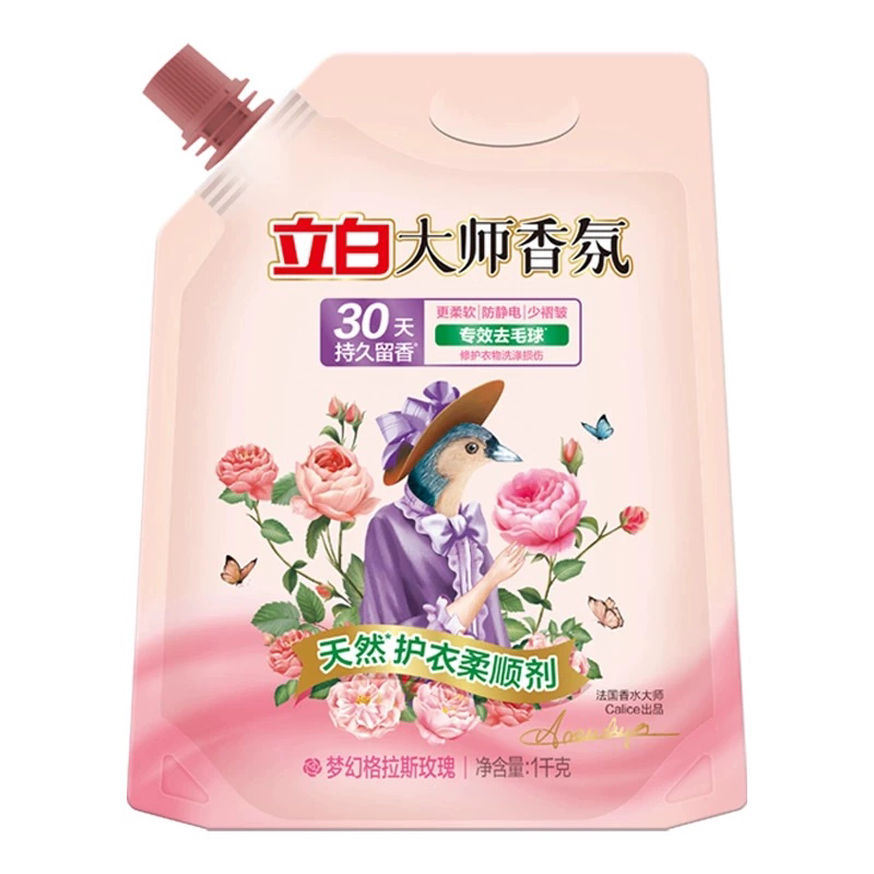 立白大师香氛柔顺剂去毛球增亮