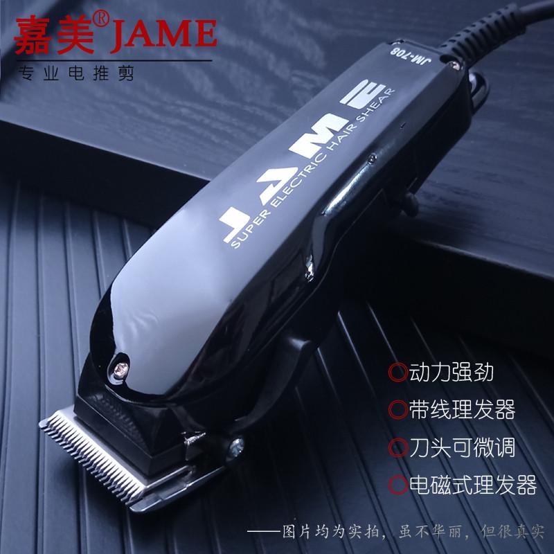 理发器发廊专业带线电推剪儿童家用电推子剪头发静音电动剃头神器