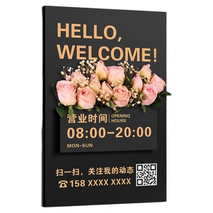 营业时间告示牌美容院氛围布置美甲店店门口广告招牌工作室门牌墙面装饰门店logo展示店主外出营业中挂牌定制