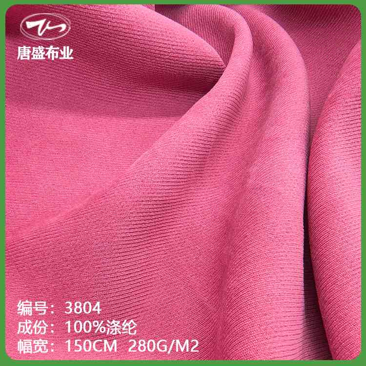 中国磨毛梭织涤纶磨毛面料秋冬高性价比绒面料厚实斜纹绒女装家居