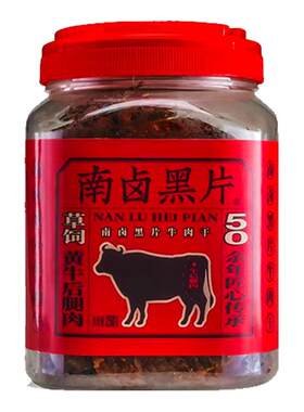 【香菇来了】南卤黑片卤味原切牛肉片慢卤牛肉干温州零食