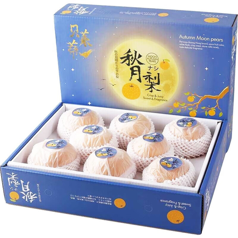 【5A品质】正宗莱阳秋月梨很好吃