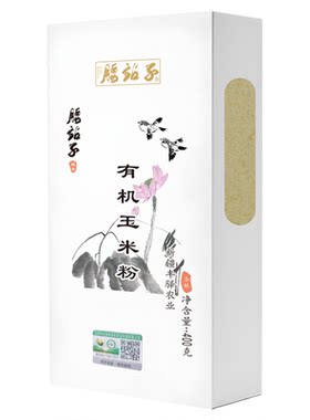 腰站子有机认证玉米粉
