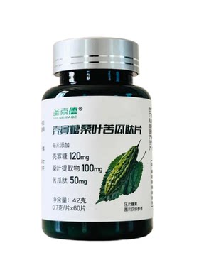 圣嘉德壳寡糖桑叶苦瓜肽片