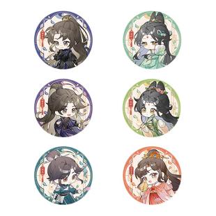 【阅文好物】将门毒后 梦吻春棠沈妙谢景行周边仿玉佩挂件徽章