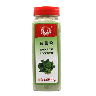0菠菜烘培面点调色天然果蔬粉