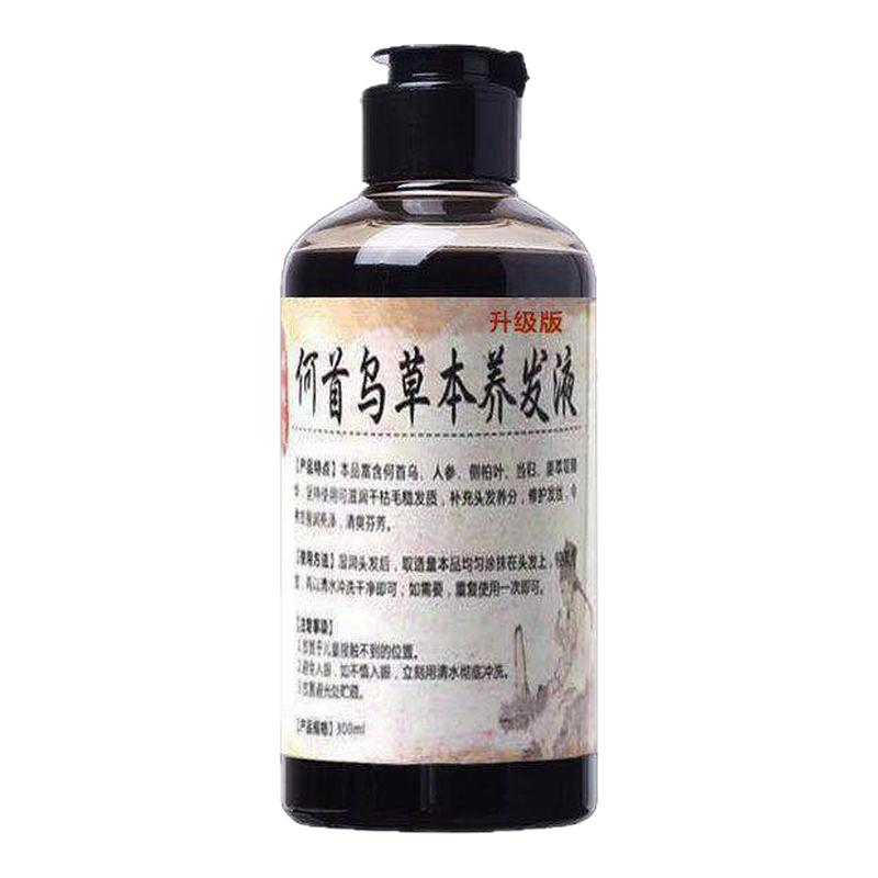 【特惠清仓】安纯美何首乌草本黑发洗发水乌发液白发变黑发免染