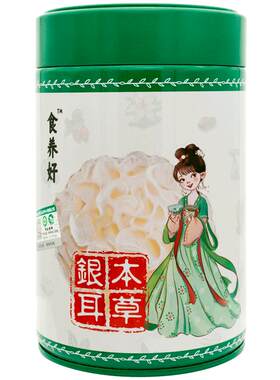 食养好有机本草银耳羹