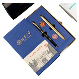 清华北京大学名校礼盒状元笔钢笔尺徽章毕业升学祝福旅游纪念礼品