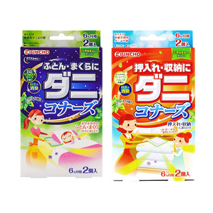 日本金鸟芳香除臭剂除臭剂枕头床单衣柜消臭森林香气除螨包