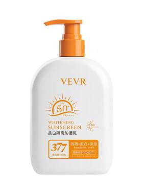 胖东莱爆款美白防晒霜300g大容量