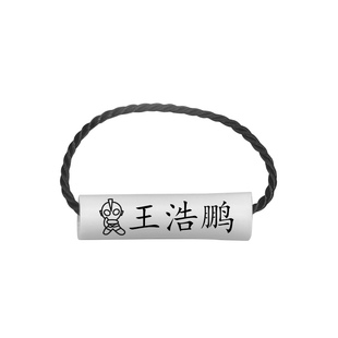 姓名贴定制名字挂件名帖小学生防水书包挂牌儿童幼儿园宝宝名牌贴