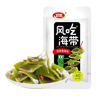 卫龙风吃海带风味麻辣海带片即食辣味解馋小零食休闲食品网红小吃