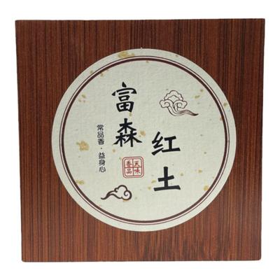 富森红土沉香盘香天然家用室内熏香料供佛2小时礼盒装送礼花香