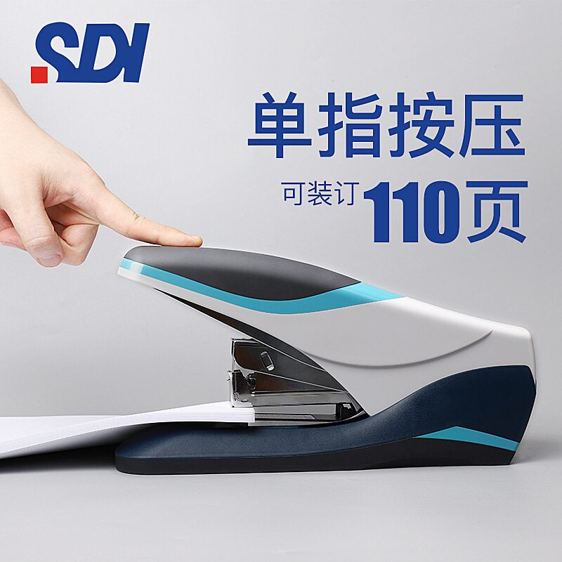 手牌平针省力高1248B可钉器110订按压订书机指页数一重型加厚张书