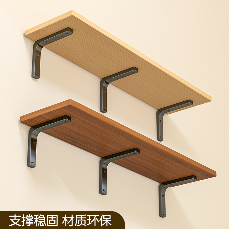 新品 墙上置物架墙壁托架挂墙隔板支架墙面壁挂分层板悬空书架木