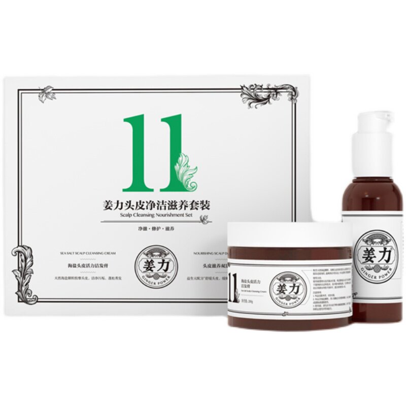 姜力11号头皮净洁滋养活力套装