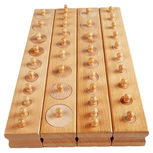 蒙台蒙特梭利蒙氏早教教具插座圆柱体专业版宝宝婴幼儿童益智玩具