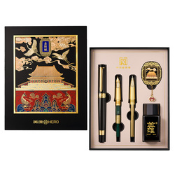 【国风礼盒】英雄钢笔三笔头套装
