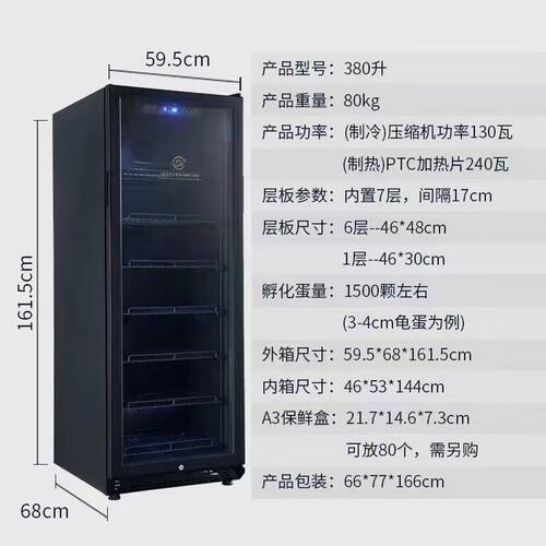 优盛达孵化箱乌龟守宫鬃狮孵化机器蚂蚁甲虫爬虫恒温箱蛇类冬化箱