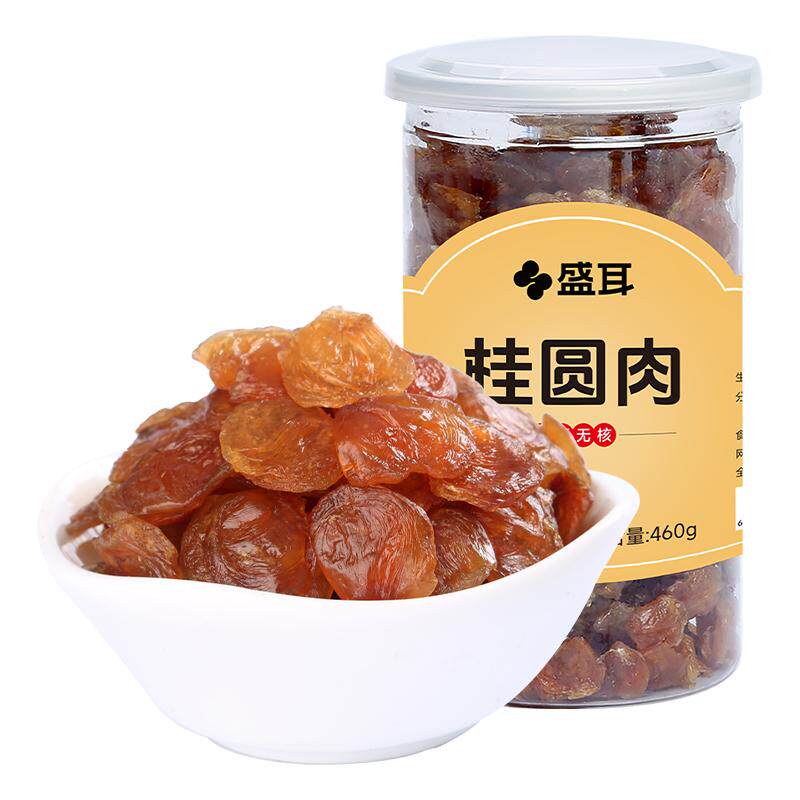 桂圆肉无核无壳新货罐装