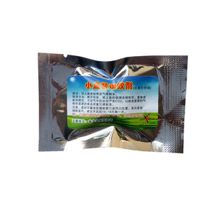 食品级诱蚊剂小禾灭蚊灯可用灭蚊药引诱蚊盒蚊子诱饵剂驱蚊片无毒