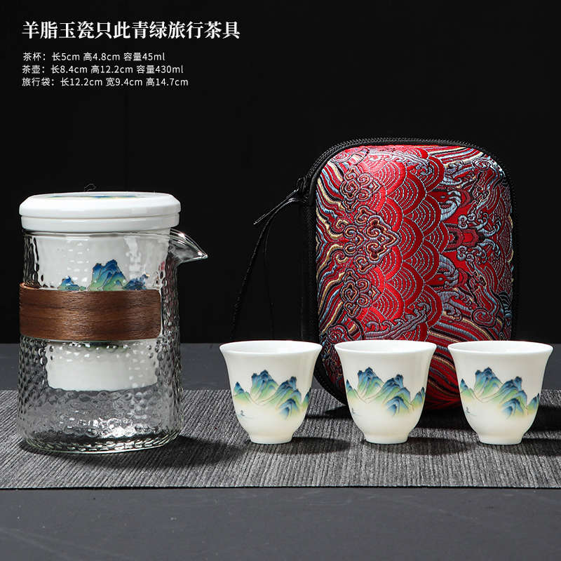 羊脂玉瓷旅行茶具便携式车载户外泡茶器公司活动店铺开业LOGO礼品