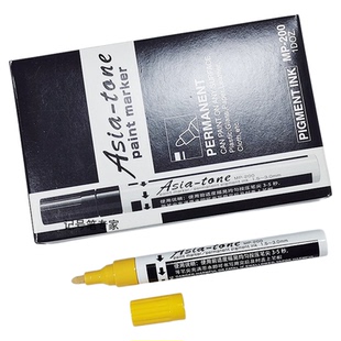 亚通油漆笔MP-200防水不掉色耐酒精耐高温金属油性记号笔2.0mm