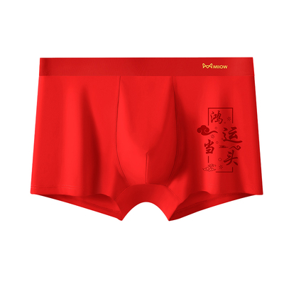 猫人本命年礼物男士内裤袜子纯棉四角裤2026马年大红色全棉平角裤