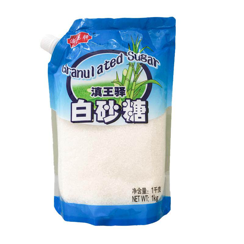 滇王驿大包装1000g甘蔗糖白砂糖