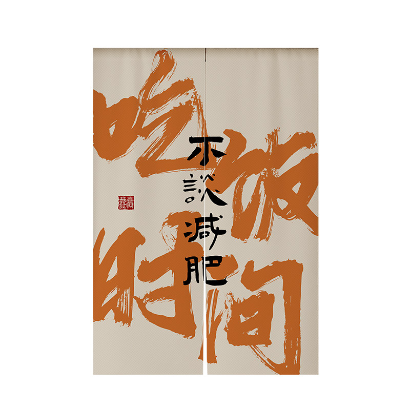 防水布料免打孔赠送伸缩杆遮挡帘