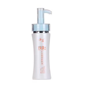 海姿女士珍珠海藻水润保湿乳液100ml 水润保湿柔肤液爽肤水