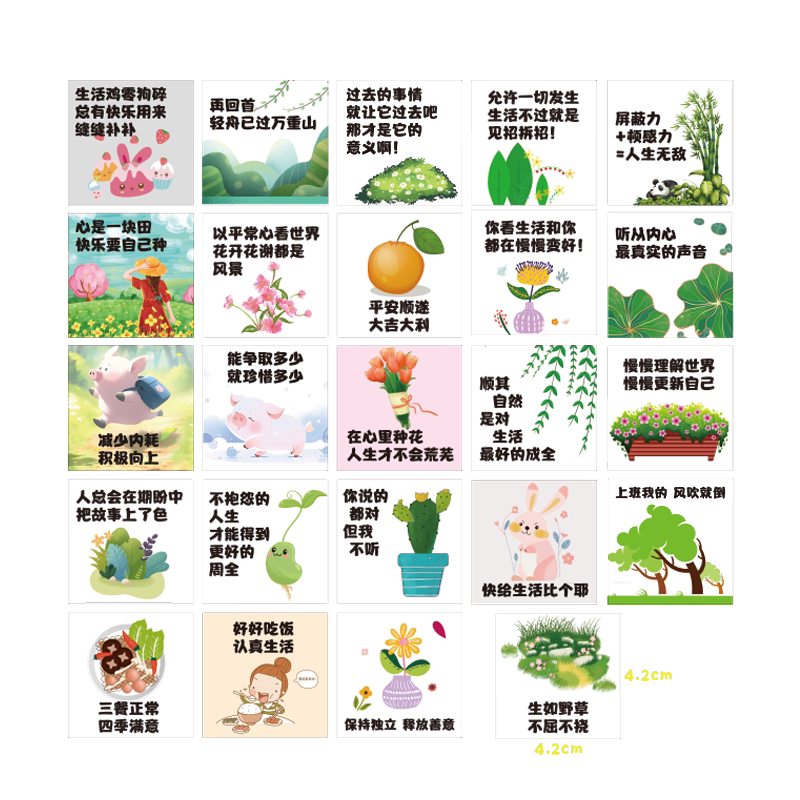 迷你小奖状贴纸小学生奖励贴纸