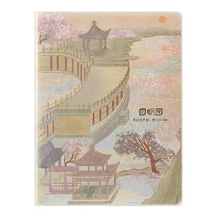 b5道林笔记本米黄纸大本磨砂肤感16k胶套本复古可爱卡通记事本国风文艺考研作业本日记阅读摘抄本子开学文具