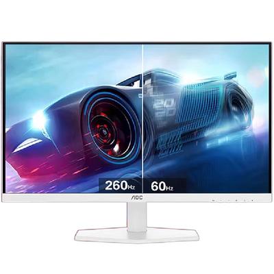 AOC Q27G40ZE/WS 27英寸2K高清260HZ电竞电脑显示器白色游戏屏幕
