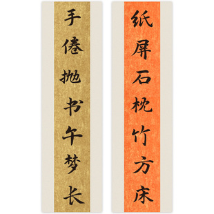 仿古蜡染鎏金笺楹联书法作品纸对联条屏宣纸作品纸毛笔书法七言套色国展投稿专用纸四尺六尺对开三开半生半熟