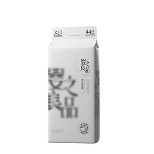 【清仓】婴之良品金装薄翼nb纸尿裤柔软婴童透气尿不湿拉拉裤全码