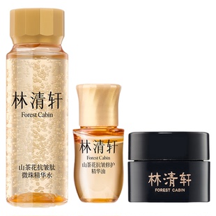 林清轩山茶花抗皱肽微珠精华水5.0油时光修护黑金面霜u先试用