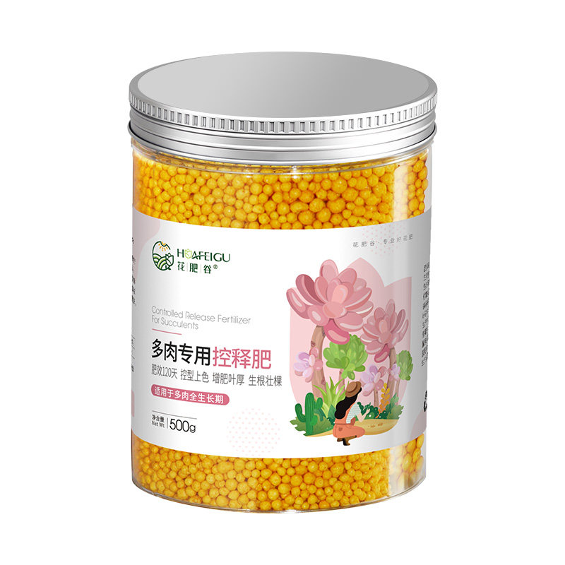 花肥谷多肉肥料营养颗粒家用养花卉绿植氮磷钾长效控释肥大包装