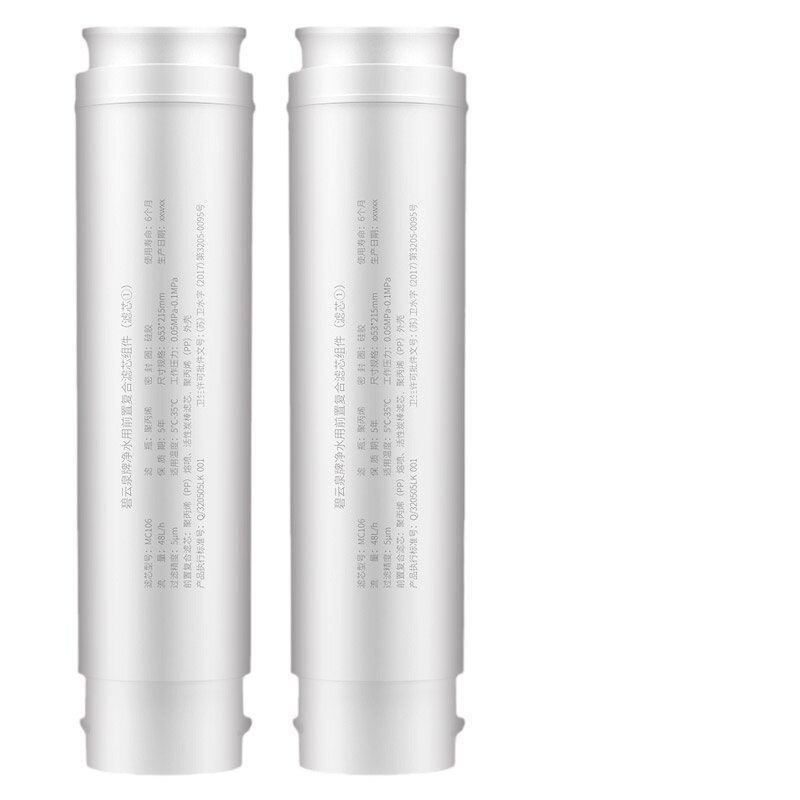 碧云泉M3净水器滤芯JST-U305 U35U306净水机滤芯原装正品U105M105