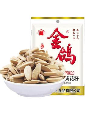 金鸽多味瓜子打手葵花籽