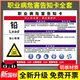 WX218 LEAD