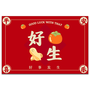 2026新款入门地垫门口入户门内喜庆寓意脚垫门外耐脏好清洗防滑垫