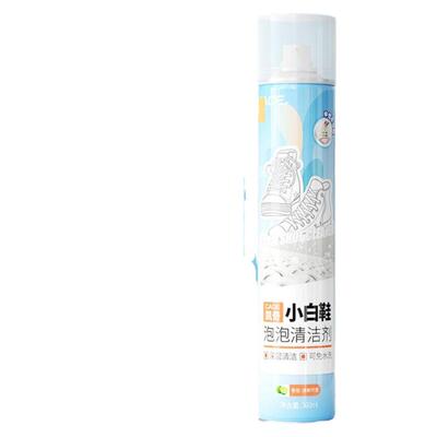优洁士凯奇小白鞋清洗剂跑鞋网面鞋干洗免水洗去黄泡沫清洁剂洗鞋