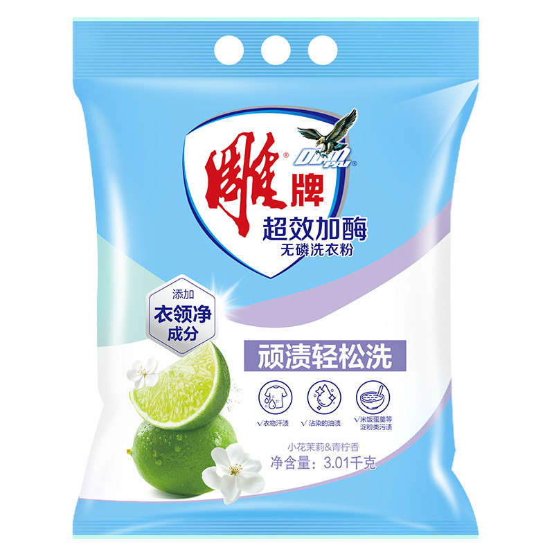 雕牌洗衣粉家用留香持久复合除菌除螨去强污粉实惠装大袋官方正品