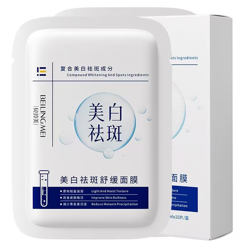 贝玲美美白祛斑舒缓面膜