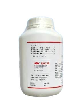北京三药干粉颗粒培养基定量菌株