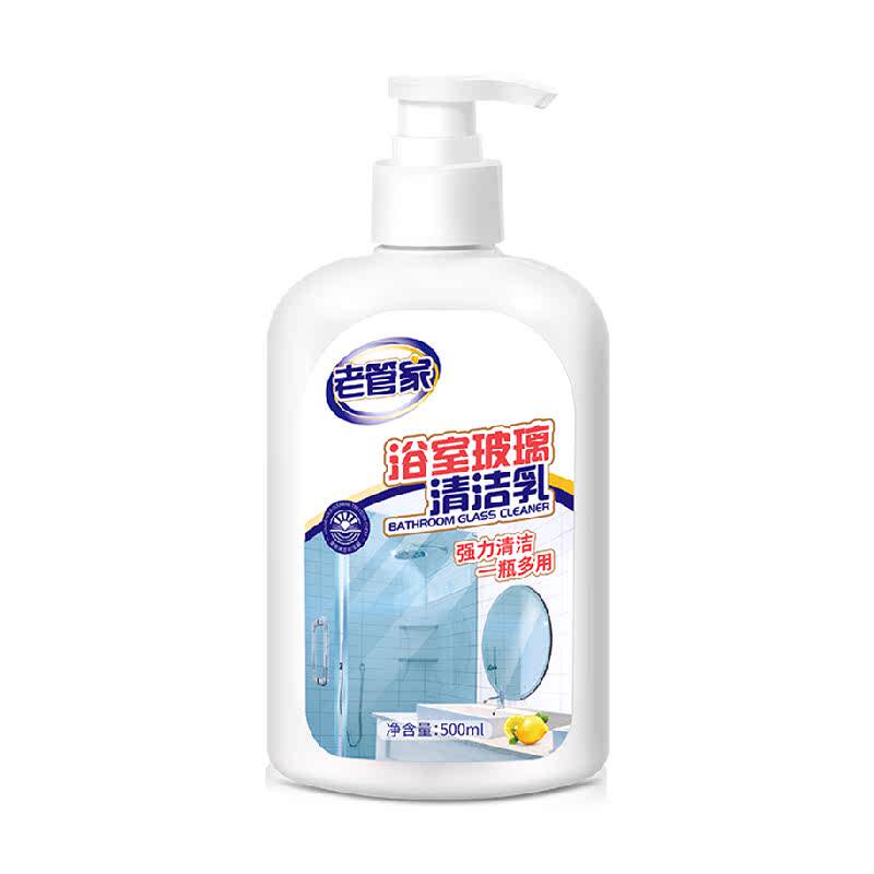 老管家多用玻璃清洁乳500ml
